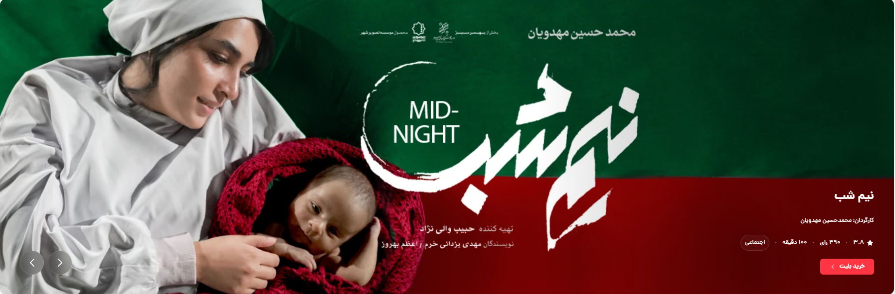 سینما عمیق